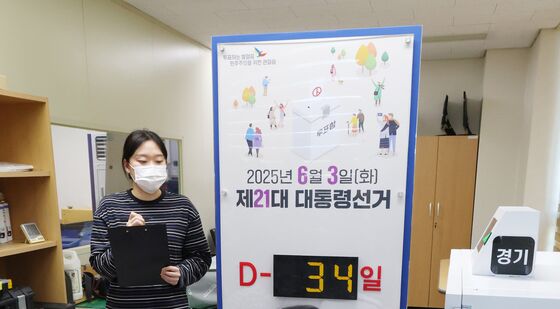 선상투표 모의시험 실시하는 경기도선거관리위원회