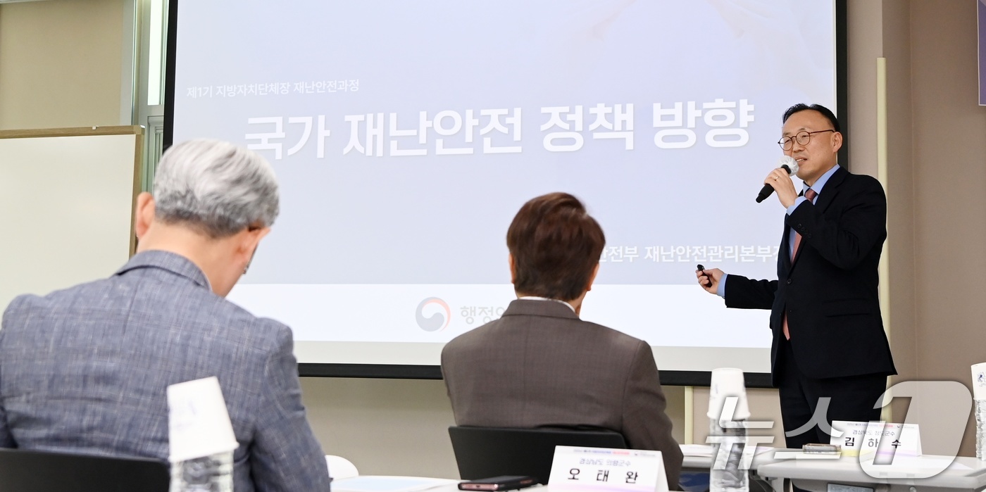 (서울=뉴스1) 이연주 기자 = 이한경 행정안전부 재난안전관리본부장이 30일 충남 공주 국가민방위재난안전교육원에서 실시된 '제1기 지방자치단체장 재난안전과정'에 참석해 '국가 재난 …