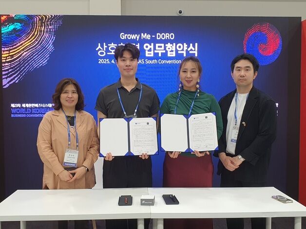안산시 "美 세계한인비즈니스대회서 2940만 달러 수출계약 달성"