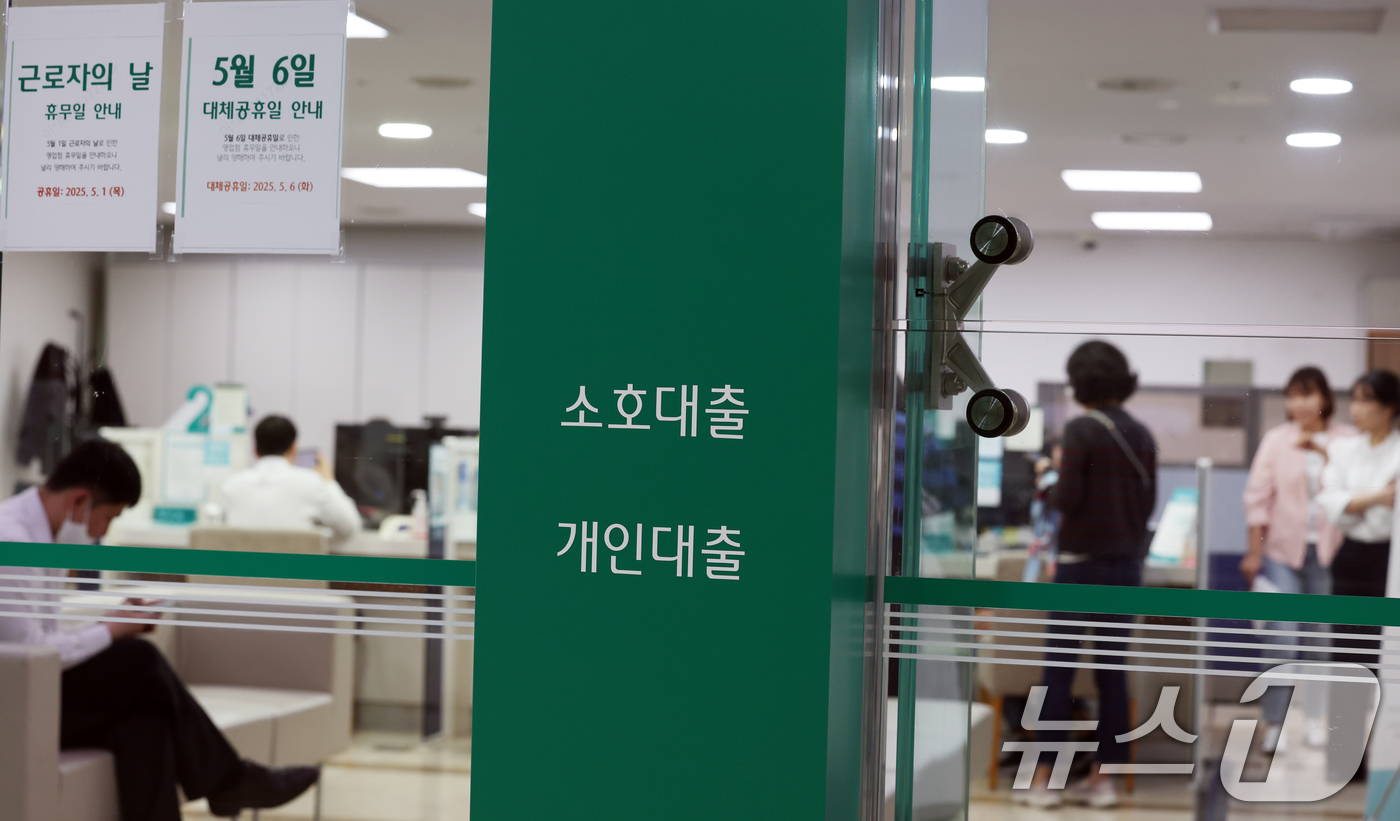 (서울=뉴스1) 김명섭 기자 = 한국은행이 30일 발표한 '금융기관 가중평균금리'에 따르면 지난 3월 예금은행의 신규 취급액 기준 주담대 평균 금리는 연 4.17%로, 전월(4.2 …