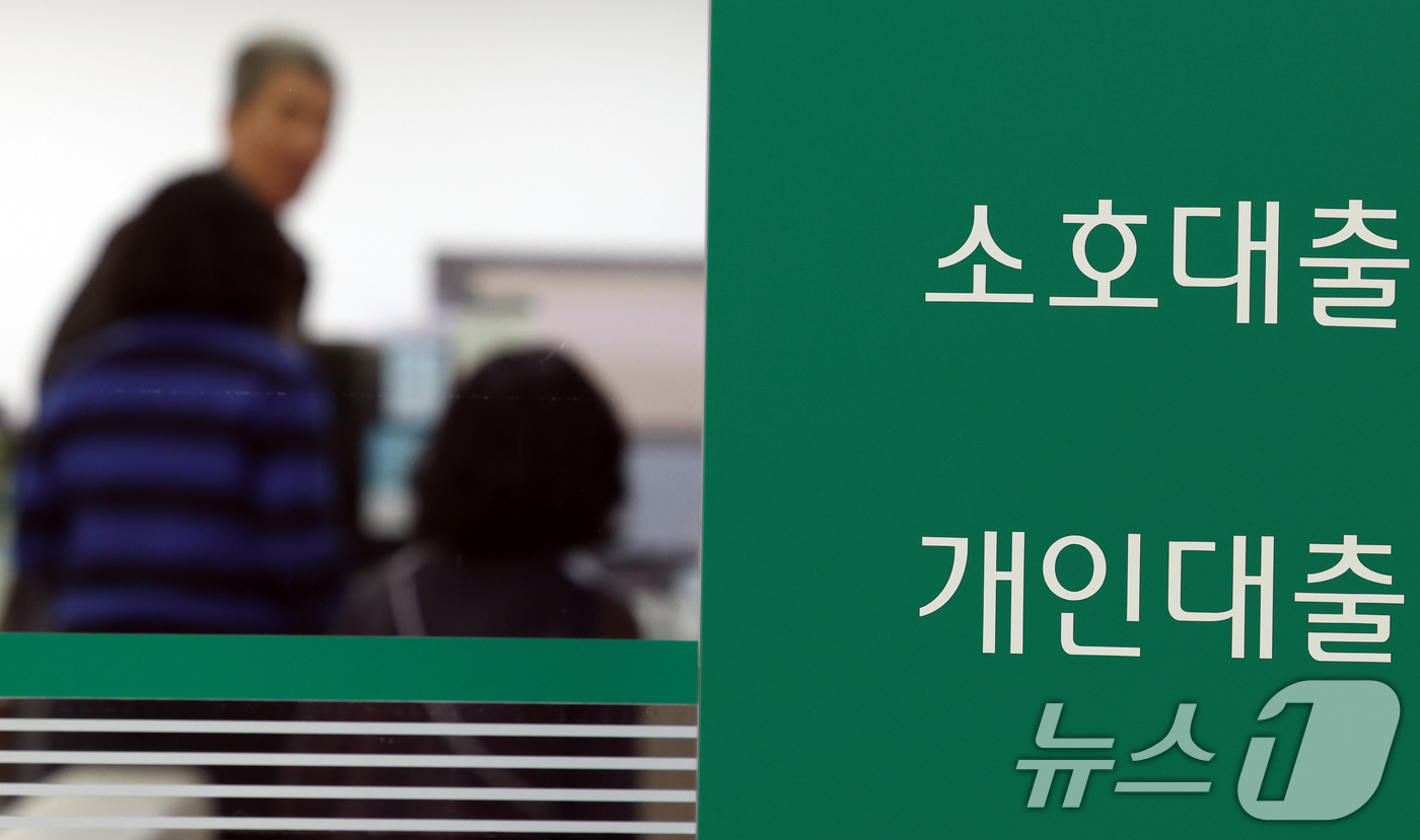 (서울=뉴스1) 김명섭 기자 = 한국은행이 30일 발표한 '금융기관 가중평균금리'에 따르면 지난 3월 예금은행의 신규 취급액 기준 주담대 평균 금리는 연 4.17%로, 전월(4.2 …