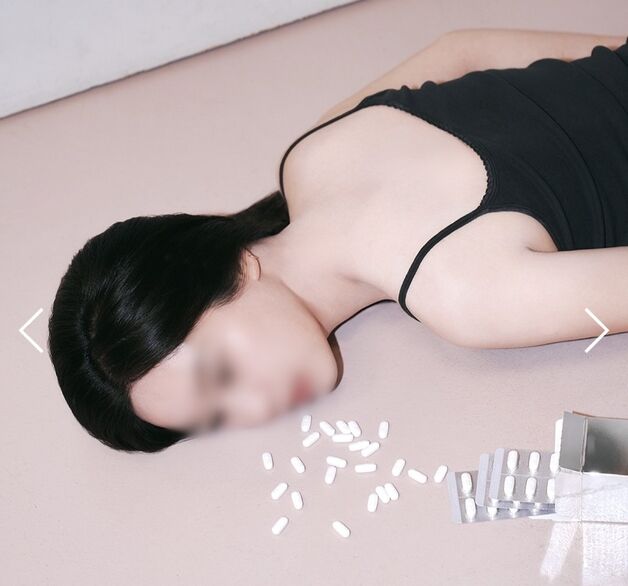 쏟아진 알약 옆 멍하게 누운 여성…"이게 비타민 광고야?" 뭇매