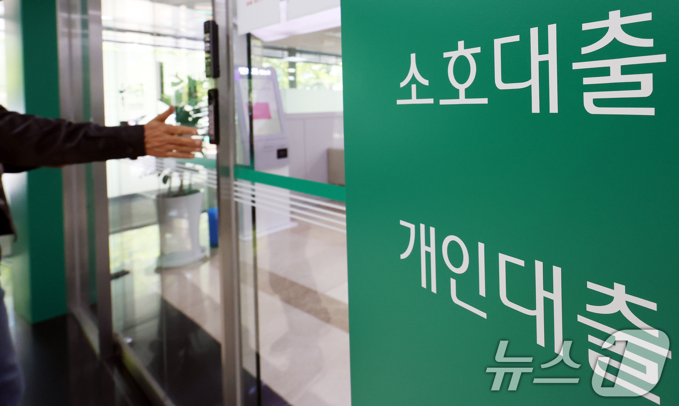 (서울=뉴스1) 김명섭 기자 = 한국은행이 30일 발표한 '금융기관 가중평균금리'에 따르면 지난 3월 예금은행의 신규 취급액 기준 주담대 평균 금리는 연 4.17%로, 전월(4.2 …