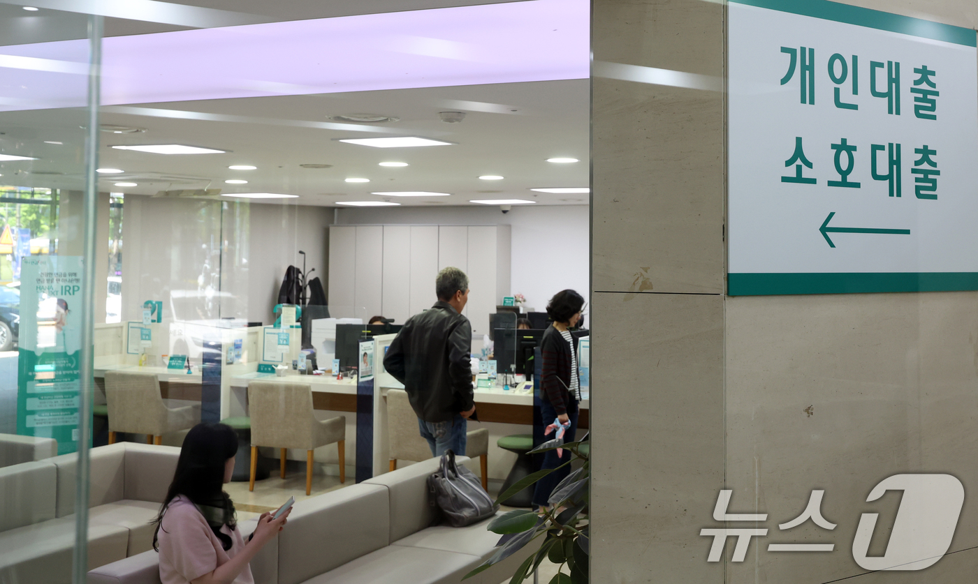 (서울=뉴스1) 김명섭 기자 = 한국은행이 30일 발표한 '금융기관 가중평균금리'에 따르면 지난 3월 예금은행의 신규 취급액 기준 주담대 평균 금리는 연 4.17%로, 전월(4.2 …