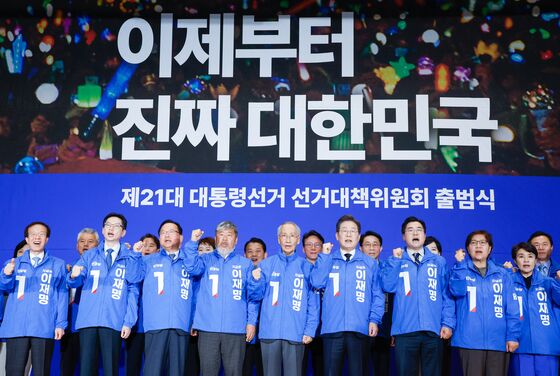 이재명 "국민과 함께 나아가겠다"…'통합 선대위' 공식 출범