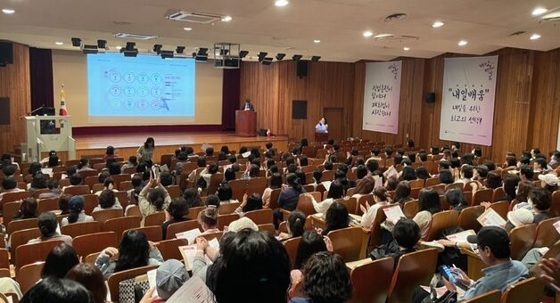 대구상의, 중장년 직업훈련 '내일 만나요' 설명회 성료