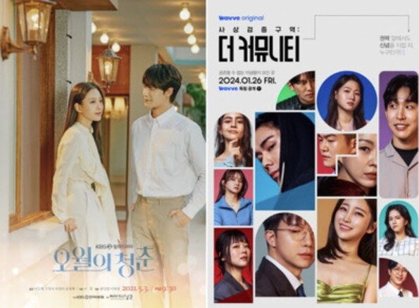 본문 이미지 - (웨이브 제공)