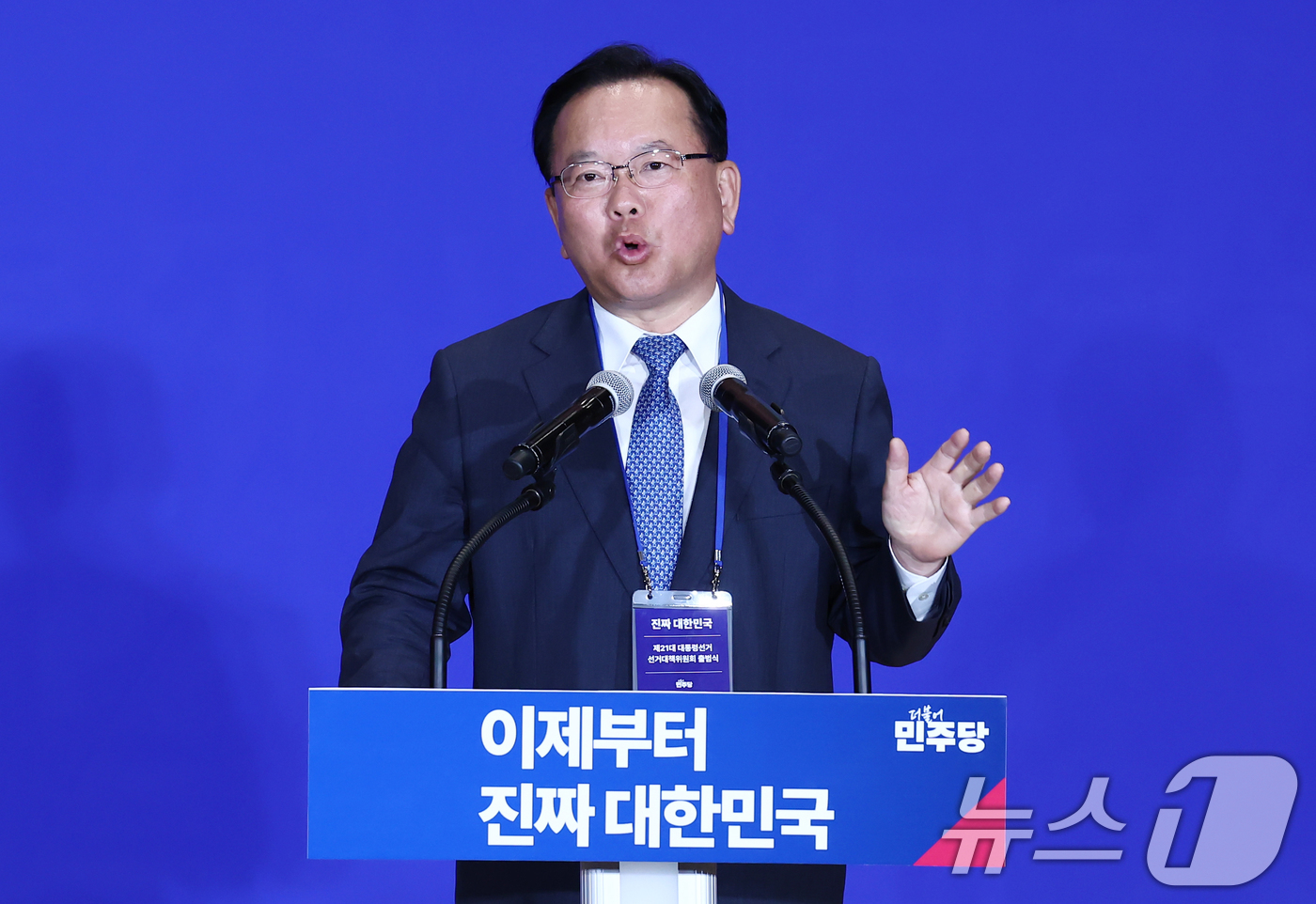 (서울=뉴스1) 김민지 기자 = 김부겸 더불어민주당 총괄선대위원장이 30일 서울 여의도 국회 의원회관에서 열린 '제21대 대통령선거 중앙선거대책위원회 출범식'에서 인사말을 하고 있 …