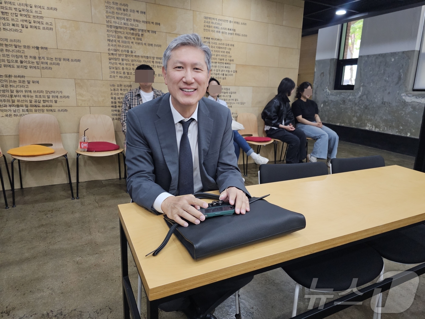 (광주=뉴스1) 서충섭 기자 = 고 노태우 전 대통령 아들 노재헌 동아시아문화센터 원장이 30일 전남대 인문대학 1호관 김남주 기념홀에서 열린 새르더해이 이슈트반 주한 헝가리대사 …