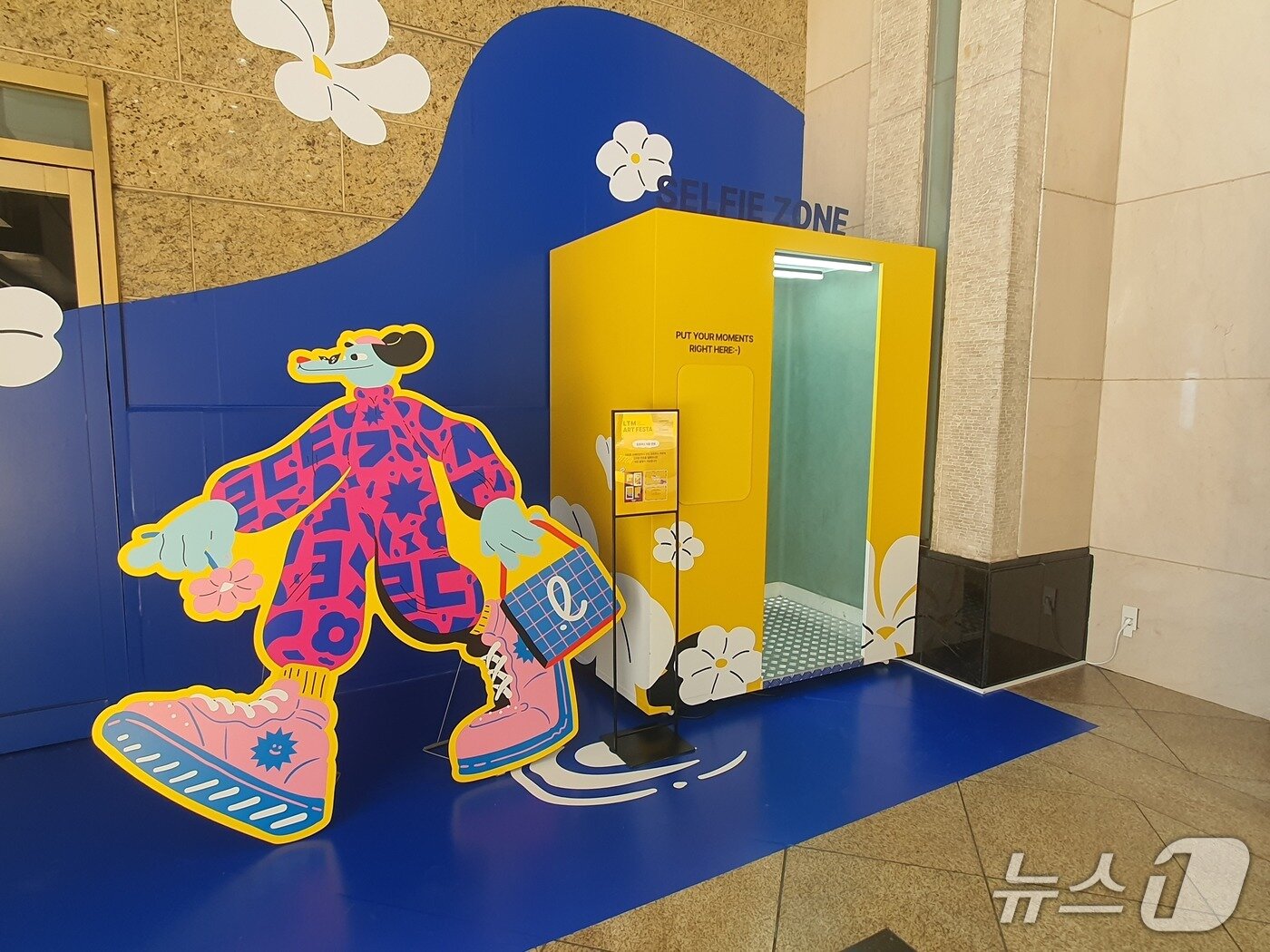 본문 이미지 - 30일 서울 소공동 롯데백화점 본점 외부 1층에 셀피 포토부스가 설치돼 있다.