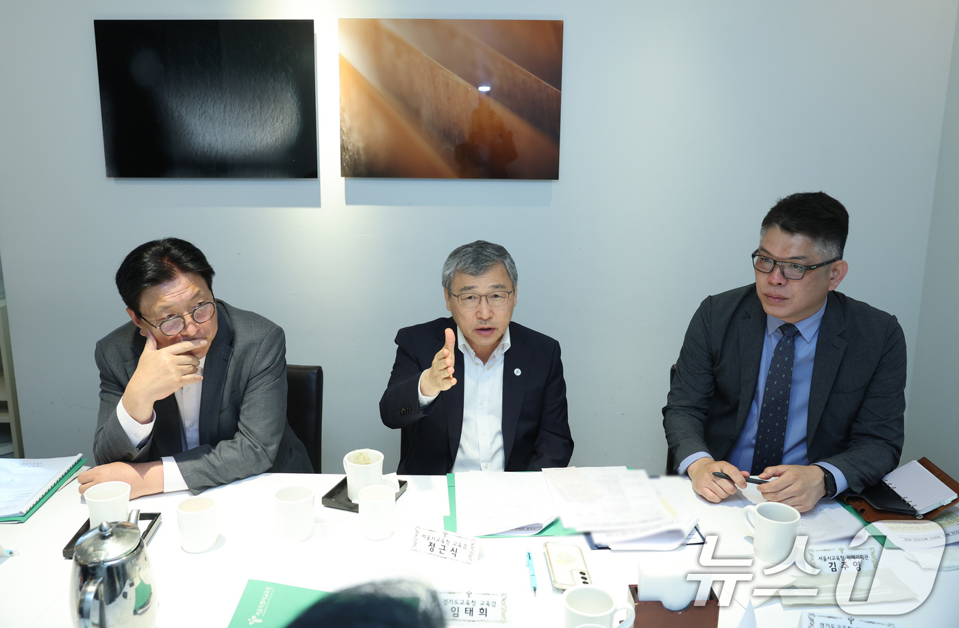 (서울=뉴스1) = 정근식 서울시교육감이 지난 29일 개최된 '수도권 교육감 간담회'에서 발언하고 있다. (서울시교육청 제공. 재판매 및 DB 금지) 2025.4.30/뉴스1