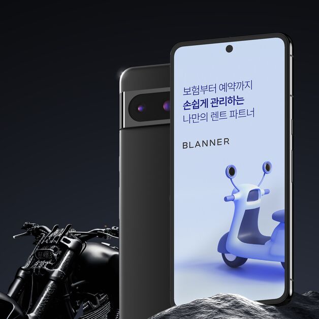 레저용 이륜차 대여 디지털화…블래너 플랫폼 기술 공개