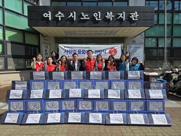 롯데케미칼 여수공장, 가정의달 어려운 이웃에 생필품 지원