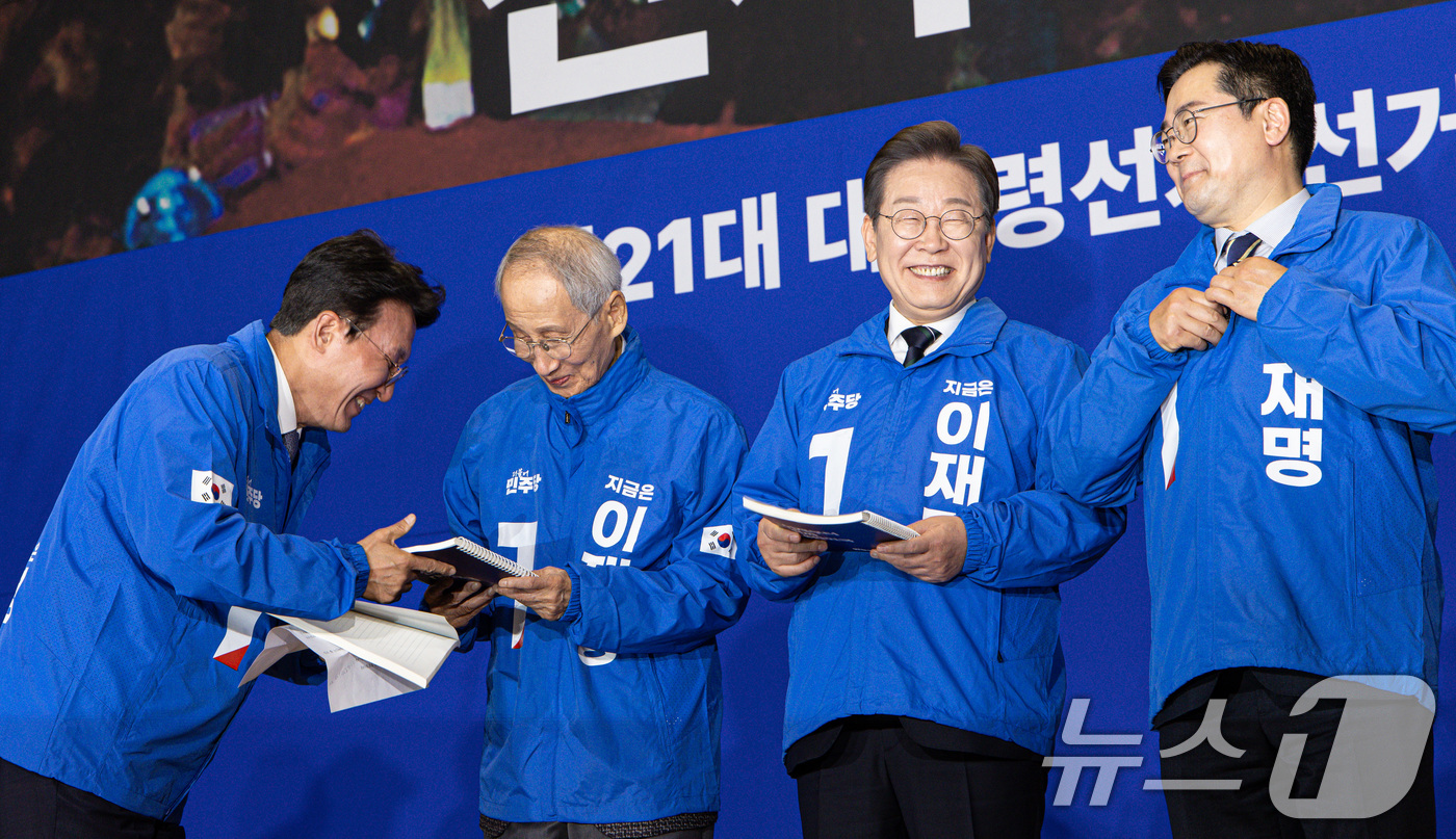 (서울=뉴스1) 이재명 기자 = 이재명(오른쪽 두번째) 더불어민주당 대선 후보가 30일 오후 서울 여의도 국회의원회관에서 열린 제21대 대통령선거 중앙선거대책위원회 출범식에서 김민 …