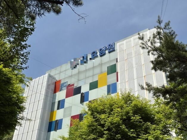 '노인학대 신고' 尹 처가 운영 요양원 홈페이지 '접속 중단'