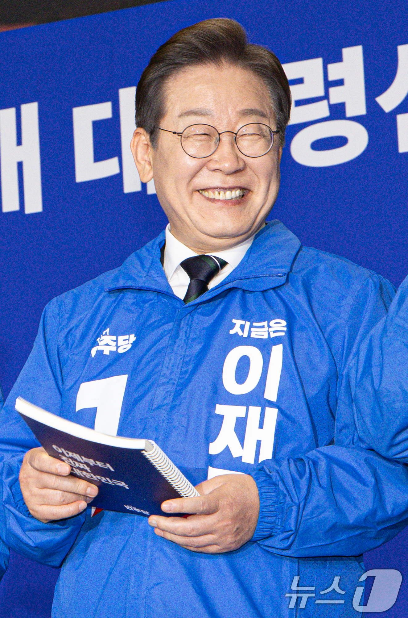 (서울=뉴스1) 이재명 기자 = 이재명 더불어민주당 대선 후보가 30일 오후 서울 여의도 국회의원회관에서 열린 제21대 대통령선거 중앙선거대책위원회 출범식에서 김민석 공동선대위원장 …