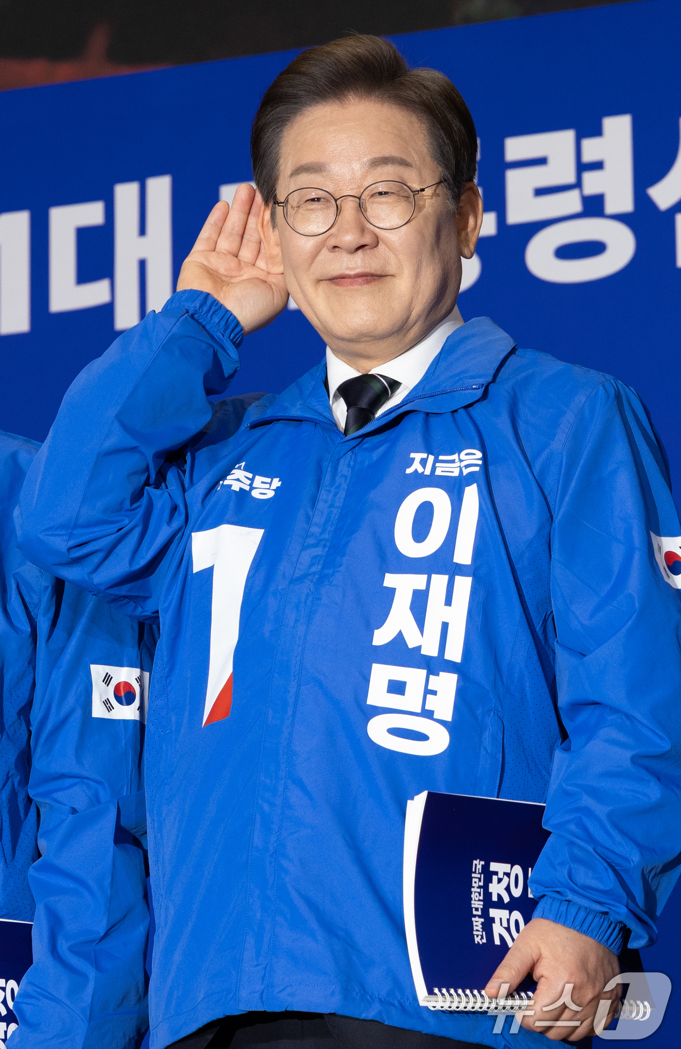 (서울=뉴스1) 이재명 기자 = 이재명 더불어민주당 대선 후보가 30일 오후 서울 여의도 국회 의원회관에서 열린 제21대 대통령선거 중앙선거대책위원회 출범식에서 국민 말씀에 경청하 …