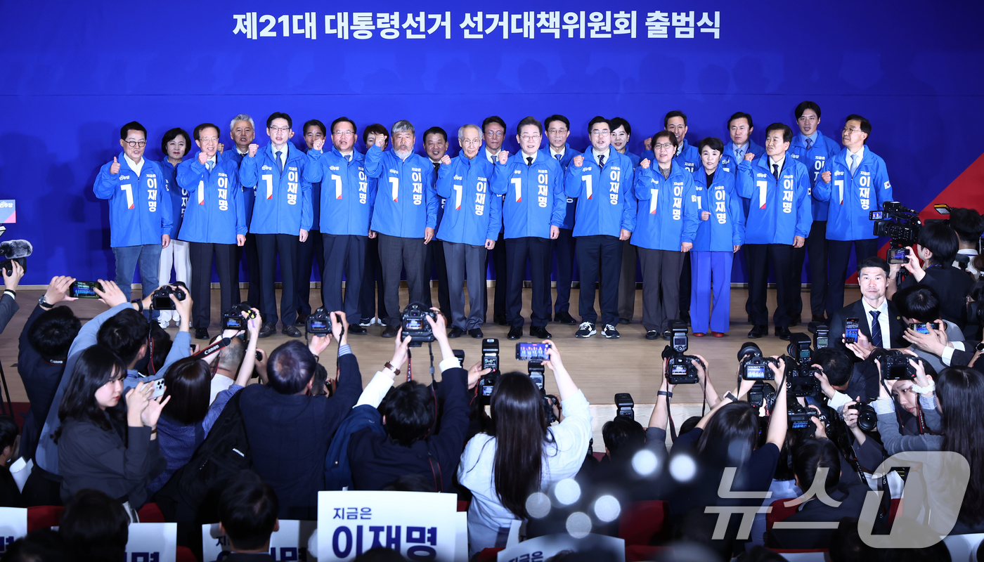 (서울=뉴스1) 김민지 기자 = 이재명 더불어민주당 대선 후보가 30일 서울 여의도 국회 의원회관에서 열린 '제21대 대통령선거 중앙선거대책위원회 출범식'에서 박찬대, 윤여준 상임 …