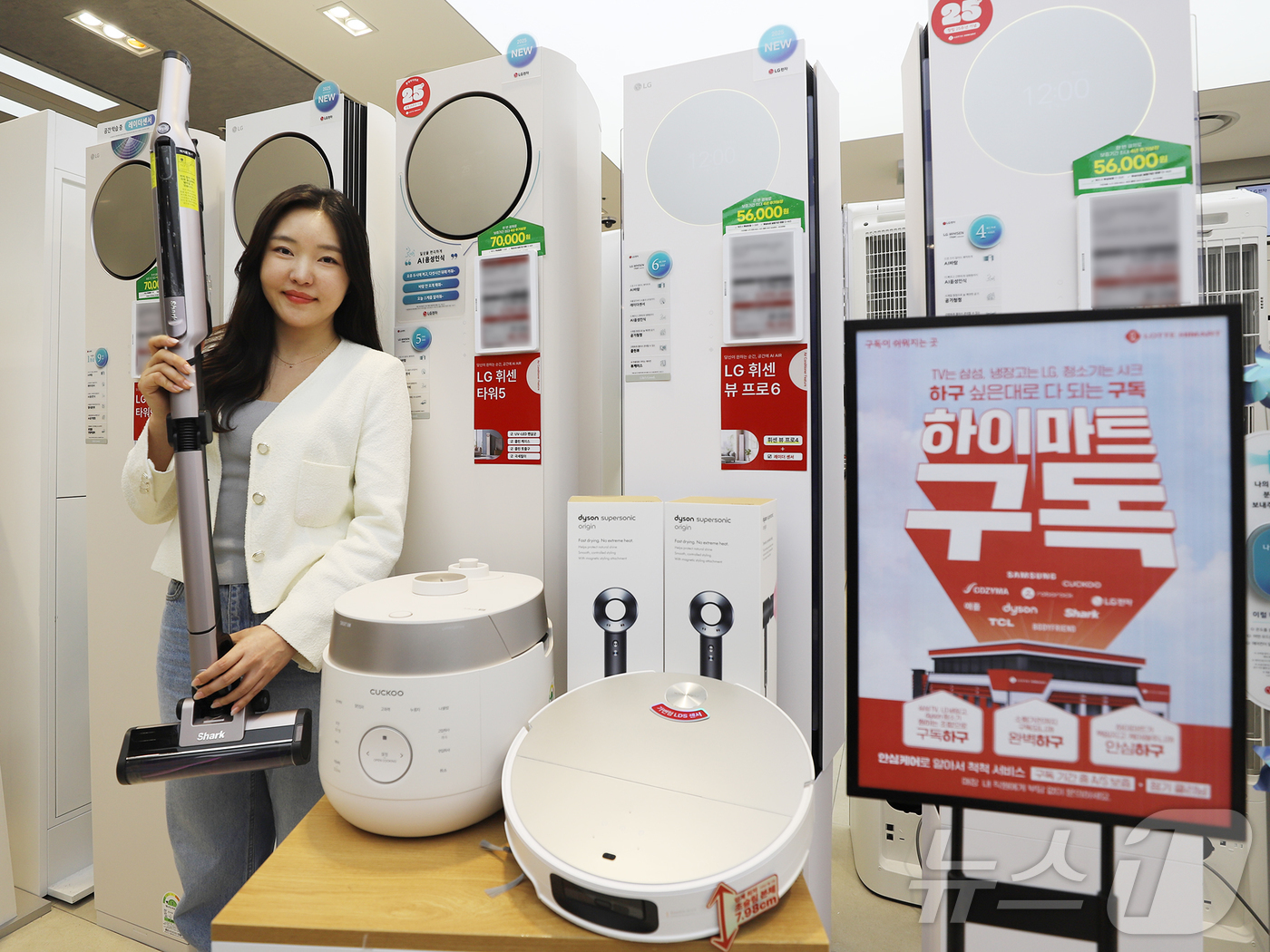 (서울=뉴스1) = 롯데하이마트가 1일부터 \'하이마트 구독\' 서비스를 론칭하면서 빠르게 확대되고 있는 가전 구독 시장에 본격 진출한다고 밝혔다.모델이 \'하이마트 구독\' 서비 …