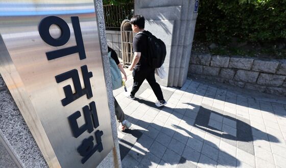전국 의대 10년간 제적·자퇴 등 중도탈락 1646명…재입학 88명 그쳐