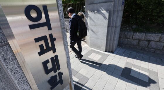 의총협·의대협회 "오늘까지 복귀 안하면 올해 못 돌아온다"