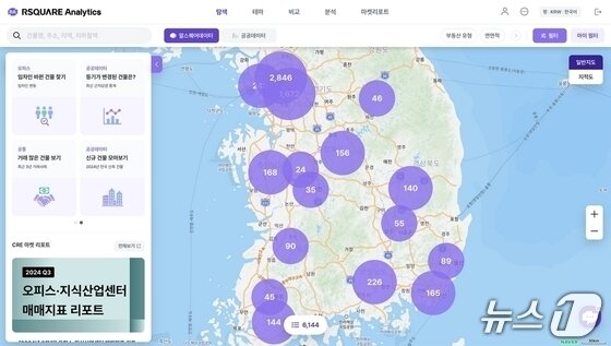 본문 이미지 - 알스퀘어 애널리틱스 대표 화면 &#40;알스퀘어 제공&#41;