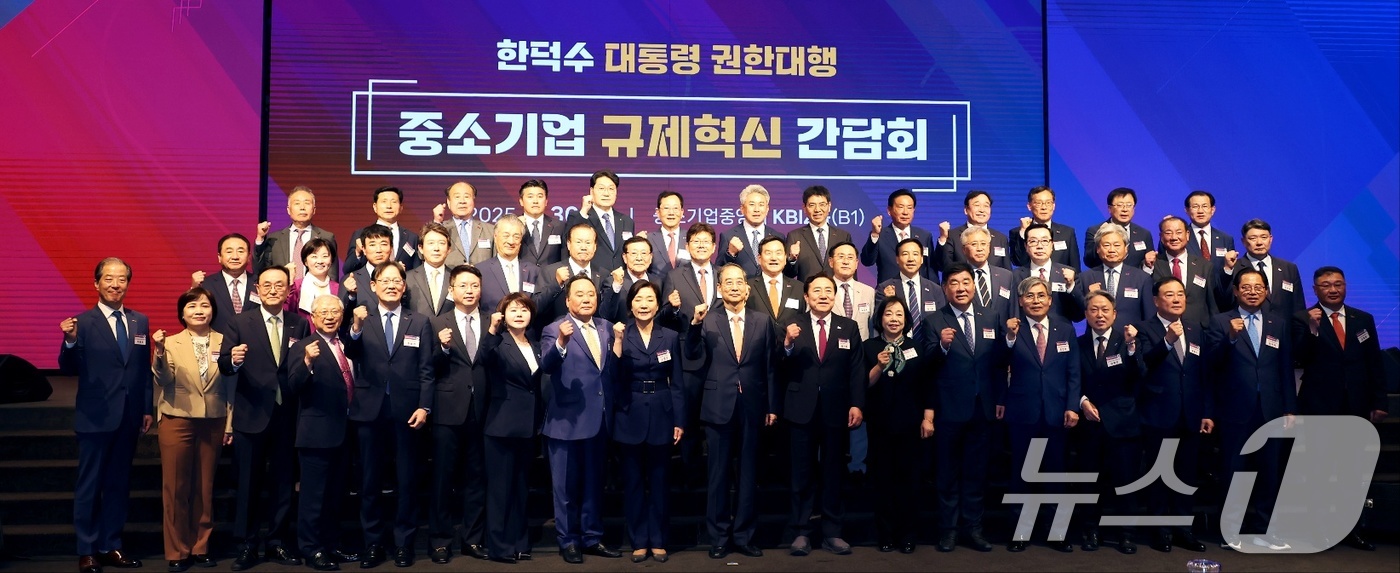 (서울=뉴스1) 이연주 기자 = 중소기업중앙회는 30일 서울 여의도 중기중앙회에서 한덕수 대통령 권한대행과 중소기업 발전을 저해하는 규제 해소를 위한 간담회를 개최했다고 밝혔다.한 …