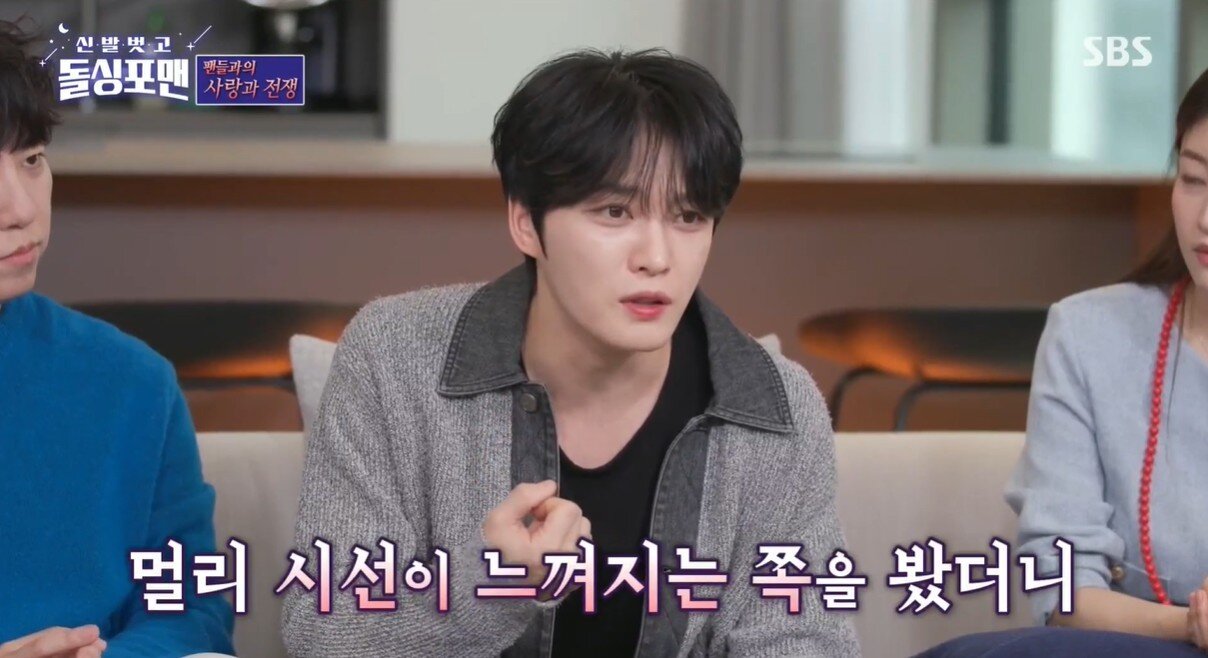 본문 이미지 - (SBS '신발 벗고 돌싱포맨')