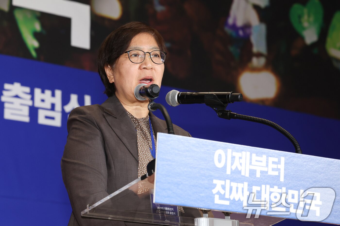 본문 이미지 - 정은경 더불어민주당 총괄선거대책위원장이 30일 오후 서울 여의도 국회 의원회관에서 열린 제21대 대통령선거 중앙선거대책위원회 출범식에 참석해 인사말을 하고 있다. 2025.4.30/뉴스1 ⓒ News1 안은나 기자