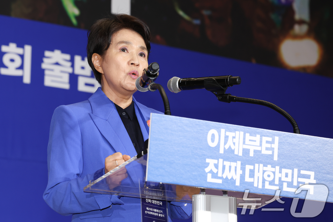 (서울=뉴스1) 안은나 기자 = 강금실 더불어민주당 총괄선거대책위원장이 30일 오후 서울 여의도 국회 의원회관에서 열린 제21대 대통령선거 중앙선거대책위원회 출범식에 참석해 인사말 …