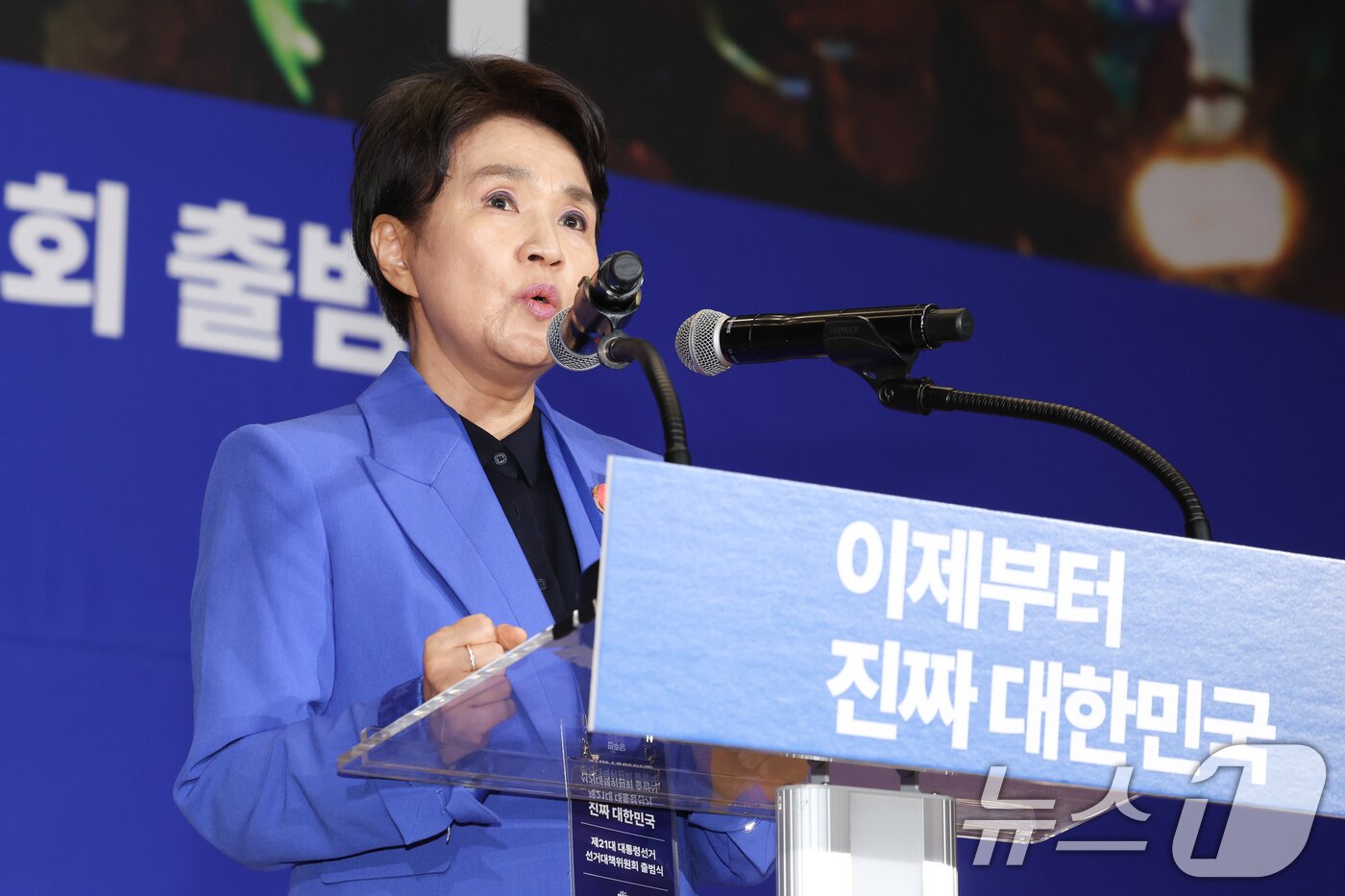본문 이미지 - 강금실 더불어민주당 총괄선거대책위원장이 30일 오후 서울 여의도 국회 의원회관에서 열린 제21대 대통령선거 중앙선거대책위원회 출범식에 참석해 인사말을 하고 있다. 2025.4.30/뉴스1 ⓒ News1 안은나 기자