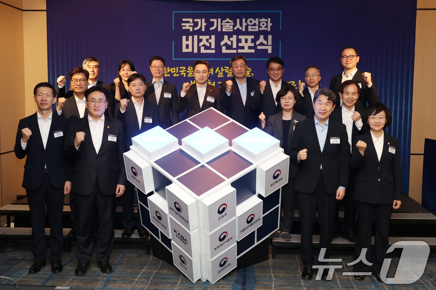 (서울=뉴스1) 이연주 기자 = 이주호 부총리 겸 교육부 장관이 30일 서울 종로구 포시즌스호텔에서 열린 '국가 기술사업화 비전 선포식'에서 주요 참석자들과 함께 기념촬영을 하고 …