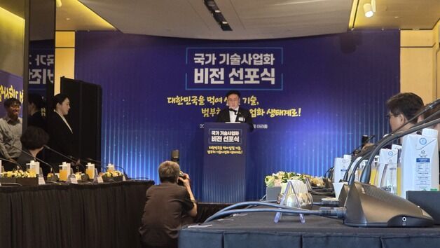 "범부처 협업해 기술사업화 생태계…기술벤처 전주기 지원"