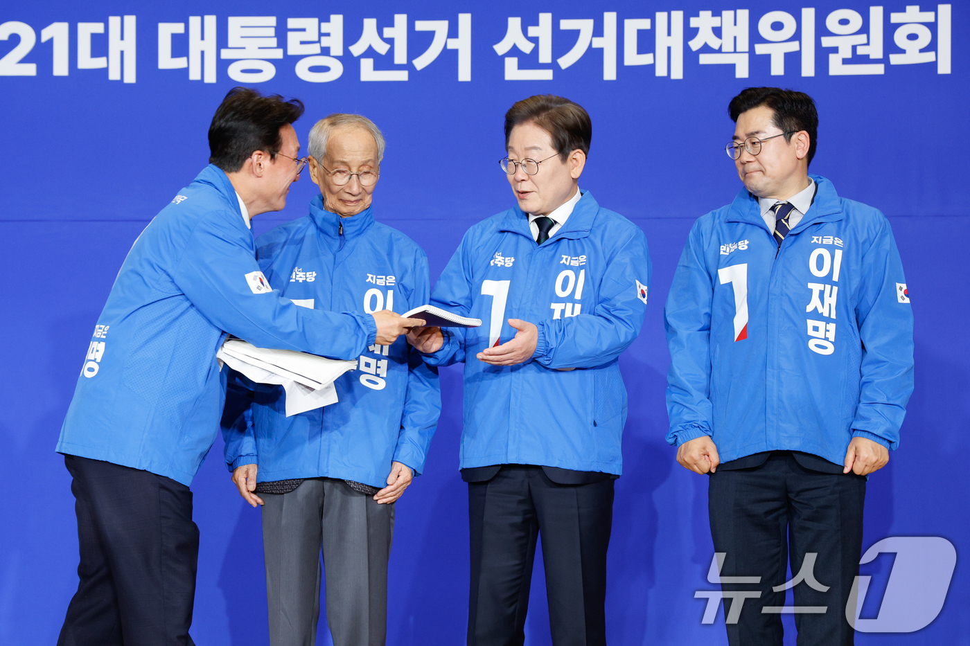 (서울=뉴스1) 안은나 기자 = 이재명 더불어민주당 대선후보가 30일 오후 서울 여의도 국회 의원회관에서 열린 제21대 대통령선거 중앙선거대책위원회 출범식에 참석해 김민석 선대위원 …