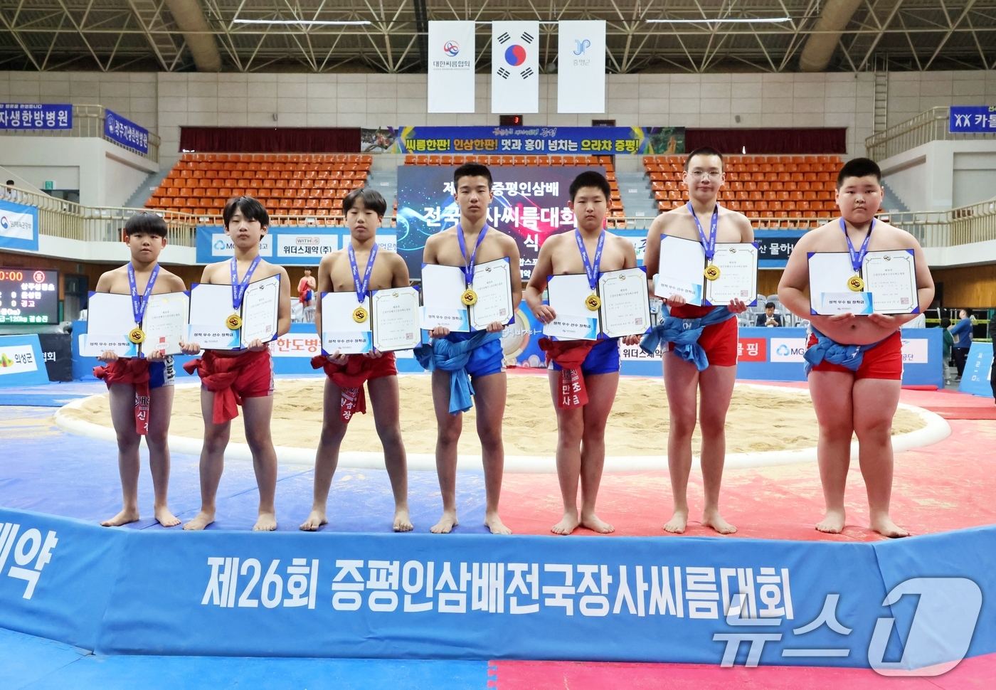 (서울=뉴스1) 이연주 기자 = 30일 충청북도 증평군 증평종합스포츠센터에서 열린 '제26회 증평인삼배전국장사씨름대회' 초등부 개인전에서 1위를 차지한 이로, 백성민, 고상민, 박 …