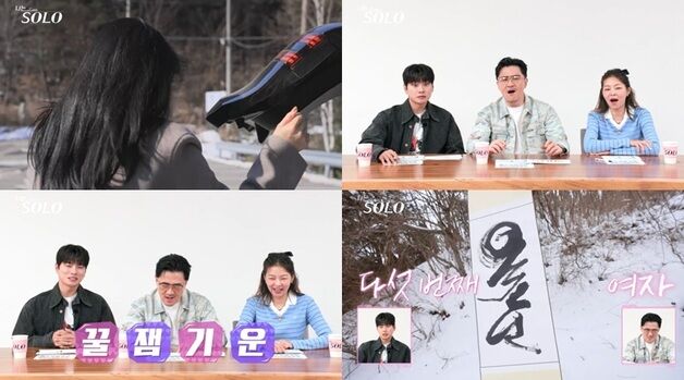 비주얼·스펙 완벽한데…'나솔' 26기 골드녀들 "선 100번"·"소개팅 50번"