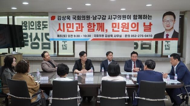 김상욱 지역구 국힘 지방의원들 연일 '사퇴 촉구'…당협해체 물밑작업?