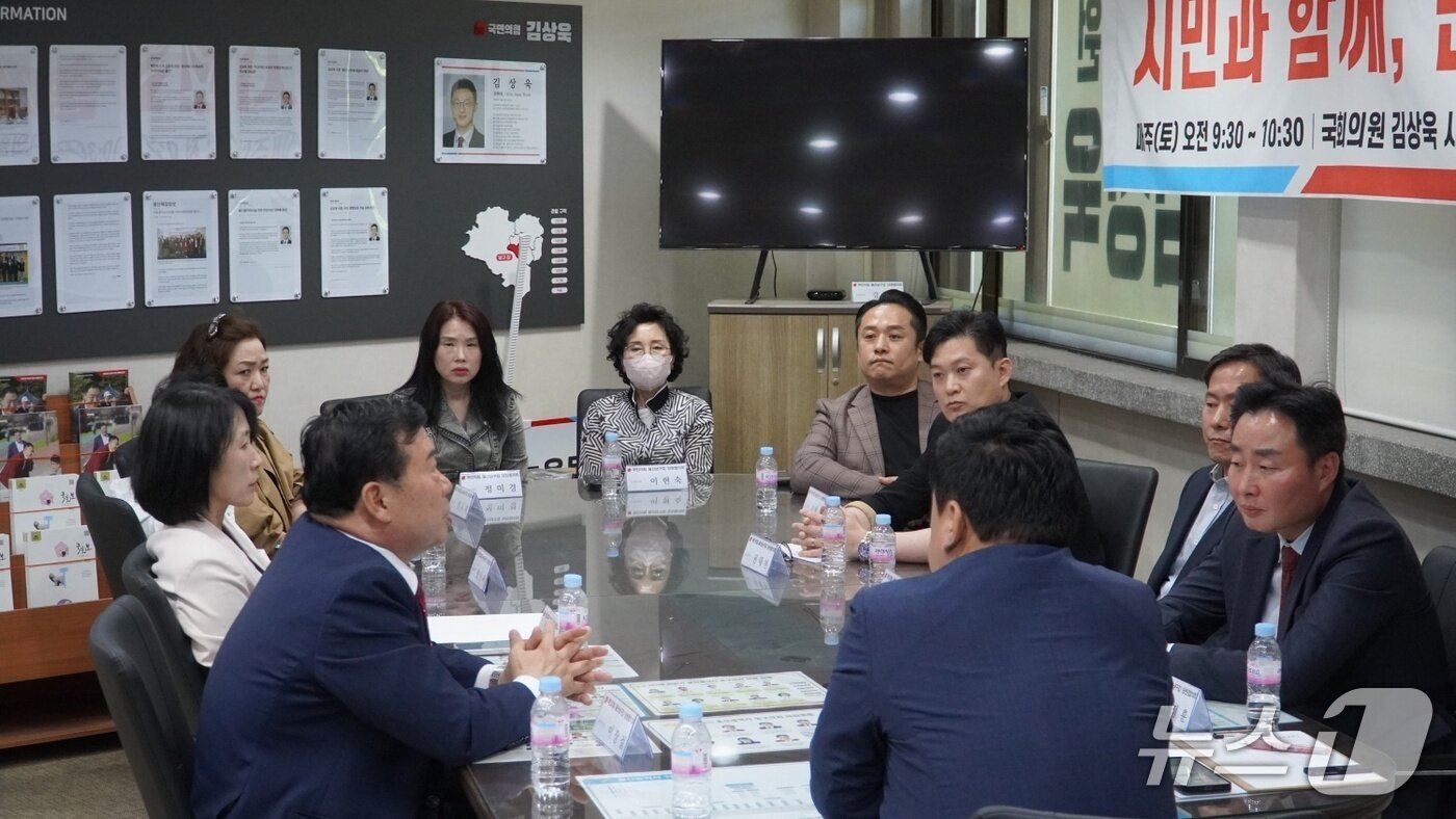 본문 이미지 - 국민의힘 울산남갑 당협 운영위원회는 30일 오후 전체 운영위원 3분의 1 이상의 요구로 회의를 개최했다.&#40;국민의힘 울산남구갑 당원협의회 제공. 재판매 및 DB 금지&#41; /뉴스1