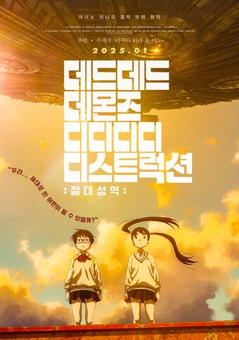 본문 이미지 - (왓챠 제공)