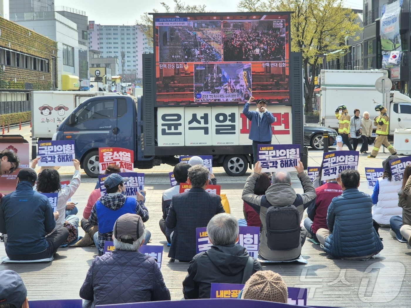 (강릉=뉴스1) 윤왕근 기자 = 헌법재판소의 윤석열 대통령 탄핵 심판 선고일인 4일 강원 강릉시 임당동 강릉월화거리에서 '윤석열 즉각 퇴진 사회대개혁 강릉비상행동'이 주최한 탄핵심 …