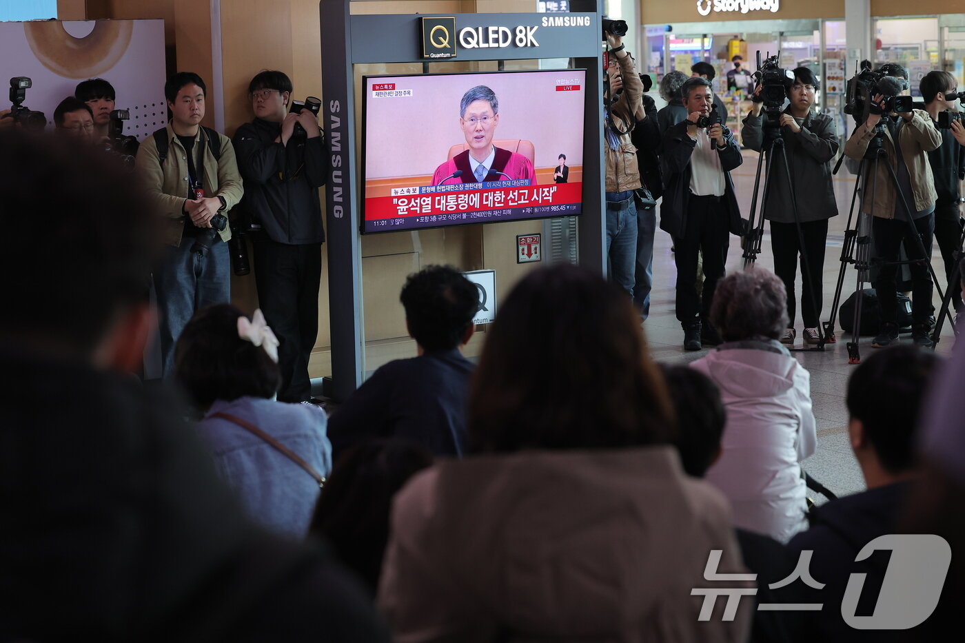 본문 이미지 - 윤석열 대통령 탄핵심판 선고일인 4일 서울 중구 한강대로 서울역 대합실에서 시민들이 헌법재판소의 탄핵심판 선고 생중계를 시청하고 있다. 2025.4.4/뉴스1 ⓒ News1 박정호 기자