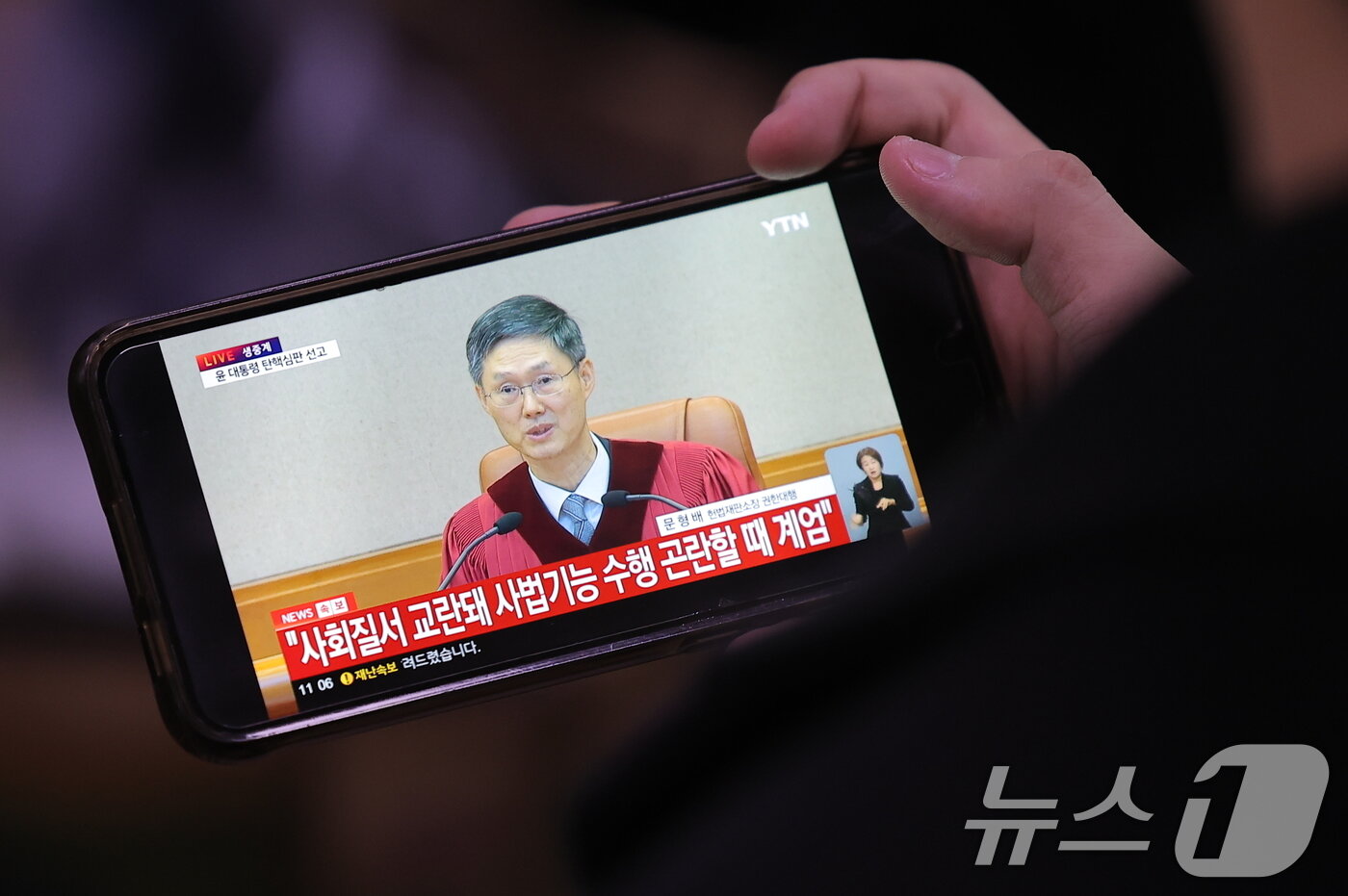 본문 이미지 - 윤석열 대통령 탄핵심판 선고일인 4일 서울 용산구 한강대로 서울역 대합실에서 시민들이 헌법재판소의 탄핵심판 선고 생중계를 스마트폰으로 시청하고 있다. 2025.4.4/뉴스1 ⓒ News1 박정호 기자