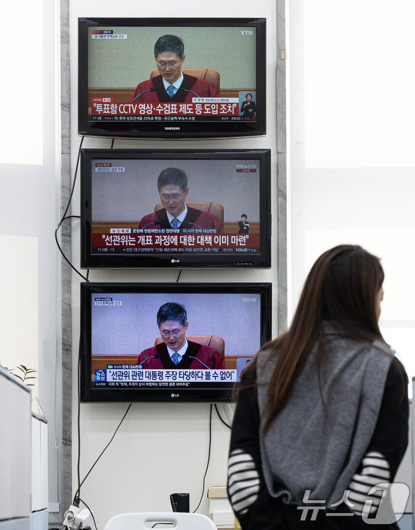 본문 이미지 - 4일 오전 서울 여의도 국회에서 국민의힘 당직자들이 윤석열 대통령에 대한 탄핵 심판 선고 생중계를 지켜보고 있다. 2025.4.4/뉴스1 ⓒ News1 이재명 기자