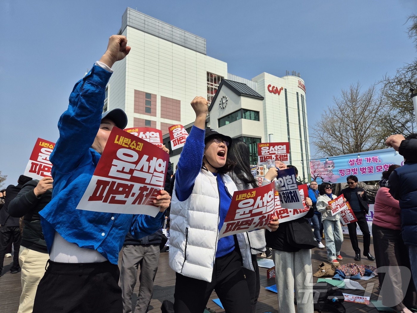 (강릉=뉴스1) 윤왕근 기자 = 헌법재판소의 윤석열 대통령 탄핵 심판 선고일인 4일 강원 강릉시 임당동 강릉월화거리에서 '윤석열 즉각 퇴진 사회대개혁 강릉비상행동'이 주최한 탄핵심 …