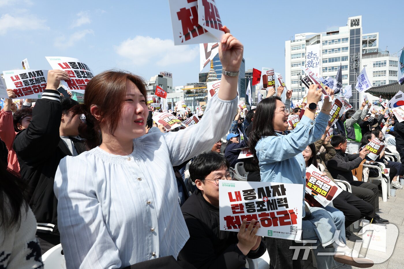 본문 이미지 - 헌법재판소가 윤석열 대통령의 탄핵 소추안을 만장일치로 인용한 4일 광주 동구 5·18민주광장에서 선고 생중계를 지켜보던 시민들이 환호하고 있다. 2025.4.4/뉴스1 ⓒ News1 이승현 기자