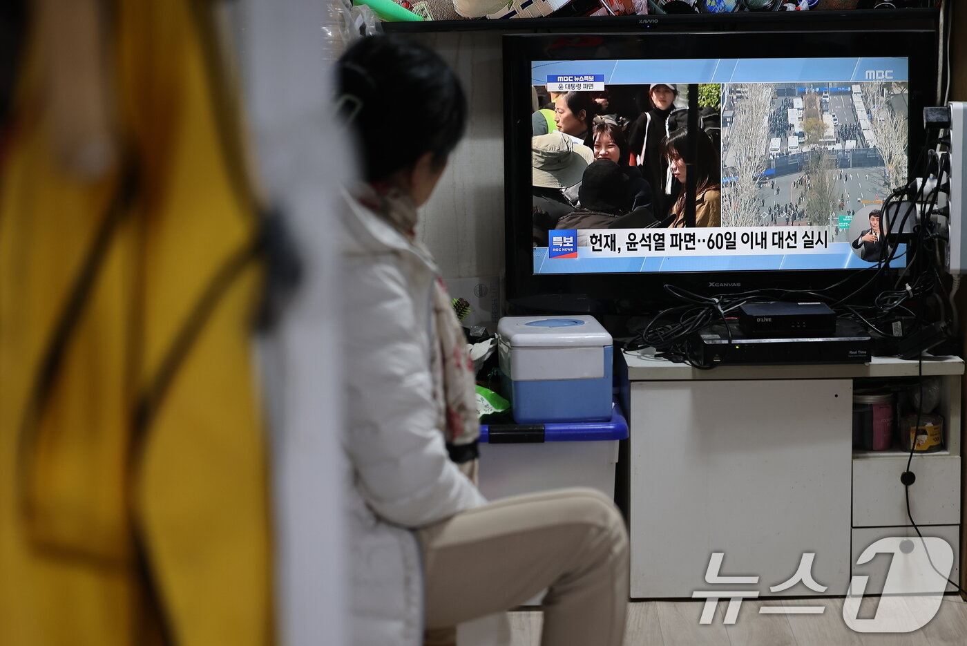 본문 이미지 - 4일 오전 서울의 한 전통시장에 한 시민이 윤석열 대통령의 탄핵심판 선고 결과를 TV 생중계로 지켜보고 있다. 이날 헌법재판소는 재판관 전원 일치 의견으로 윤 대통령 파면을 결정했다. 2025.4.4/뉴스1 ⓒ News1 이동해 기자