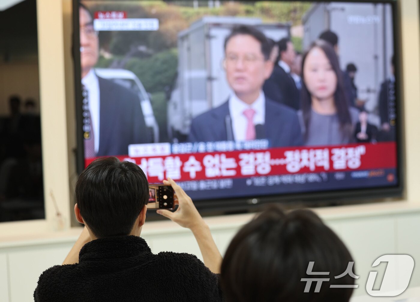 본문 이미지 - 4일 광주 광산구 성덕고에서 학생들이 헌법재판소의 윤석열 대통령 탄핵 소추안 표결 생중계를 기록하고 있다. 2025.4.4/뉴스1 ⓒ News1 박지현 기자