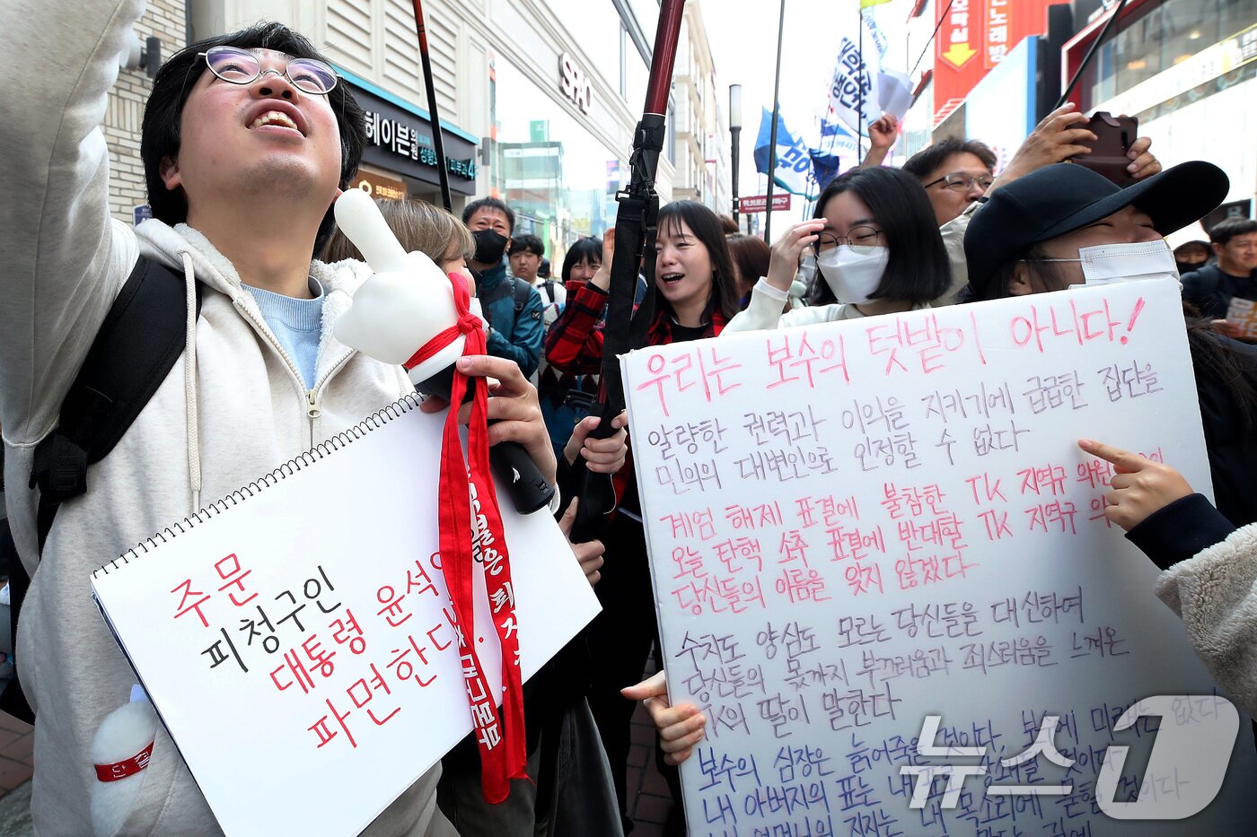 본문 이미지 - 윤석열 대통령 탄핵심판 선고일인 4일 오전 대구 중구 동성로에 모여있던 시민들이 윤 대통령 파면이 선고되자 기뻐하고 있다. 2025.4.4/뉴스1 ⓒ News1 공정식 기자
