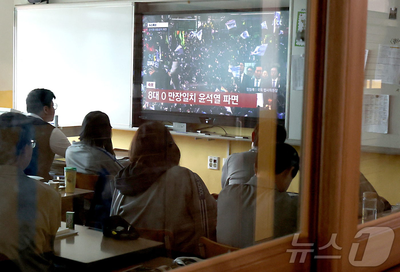 (세종=뉴스1) 김기남 기자 = 윤석열 대통령 탄핵 심판 선고일인 4일 세종시의 한 고등학교 1학년 학생들이 수업중 교실에서 윤 대통령 탄핵 심판 선고 생중계를 지켜보고 있다.이날 …