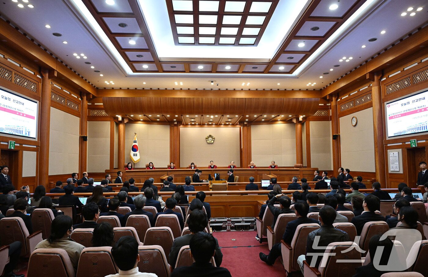 본문 이미지 - 문형배 헌법재판소장 권한대행이 4일 오전 서울 종로구 헌법재판소 대심판정에서 윤석열 대통령 탄핵심판 인용 결정문을 낭독하고 있다.  2025.4.4/뉴스1 ⓒ News1 사진공동취재단